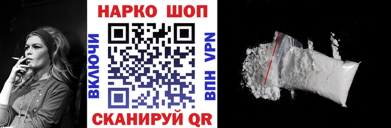 Наркошоп купить ГАШ  Канабис  КОКАИН  Метамфетамин  Меф  СОЛЬ  Луховицы