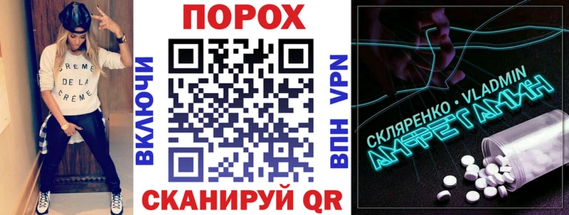 Купить где  Луховицы  АМФ VHQ 