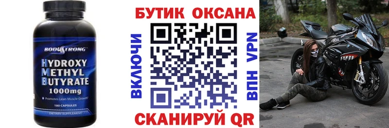 Бутират буратино  Купить где  Луховицы 