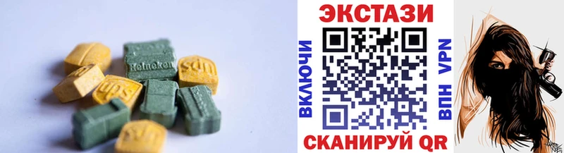 Купить закладки  Луховицы  Ecstasy mix 