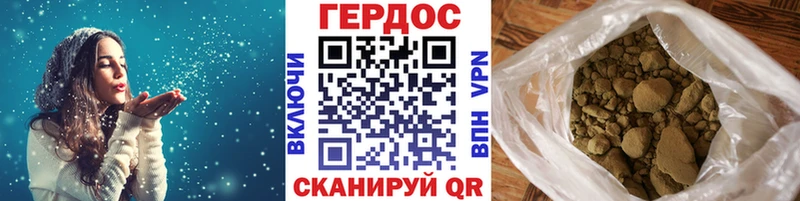 ГЕРОИН хмурый  Купить где  Луховицы 