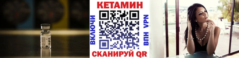 Купить где  Луховицы  Кетамин ketamine 