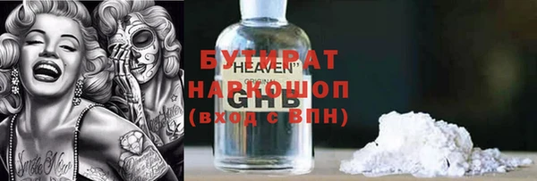 хмурый Касимов