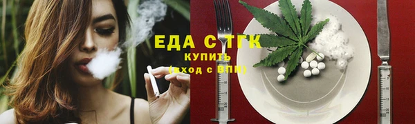 спиды Карталы