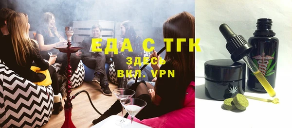 спиды Карталы