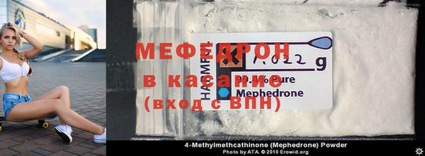 спиды Карталы