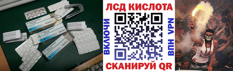 Лсд 25 экстази кислота  Купить  Луховицы 