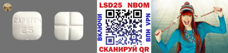 LSD-25 экстази кислота Луховицы