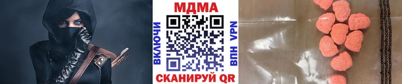 MDMA crystal  Купить где  Луховицы 