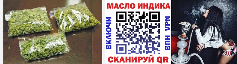 Дистиллят ТГК жижа  Купить закладки  Луховицы 